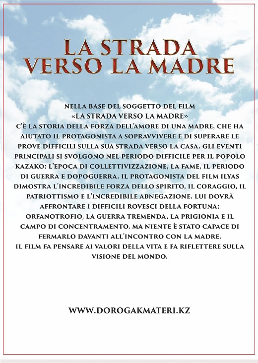 La strada verso la madre t2
