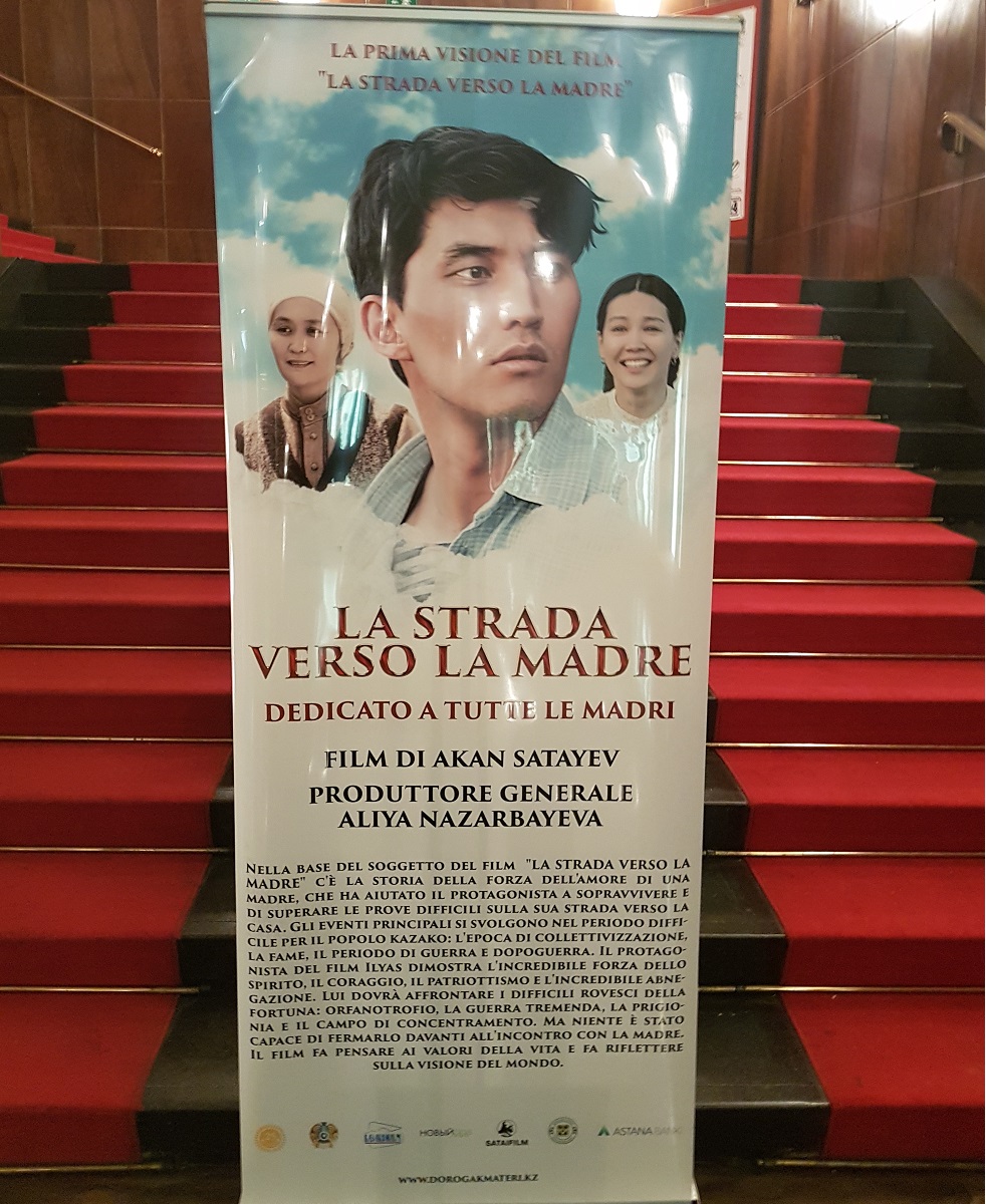 MILANO. TEATRO NUOVO  IL MANIFESTO del Film