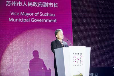 Mr. Yang Zhiping Vice Mayor of Suzhou Municipal Governement