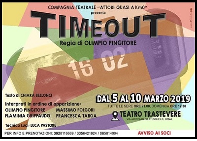Time Out Roma Teatro Trastevere Time-Out Roma Teatro Trastevere
