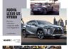 Milano 24orenews Maggio 2019 - LEXUS UX r