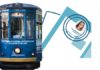 tram del curriculum cv