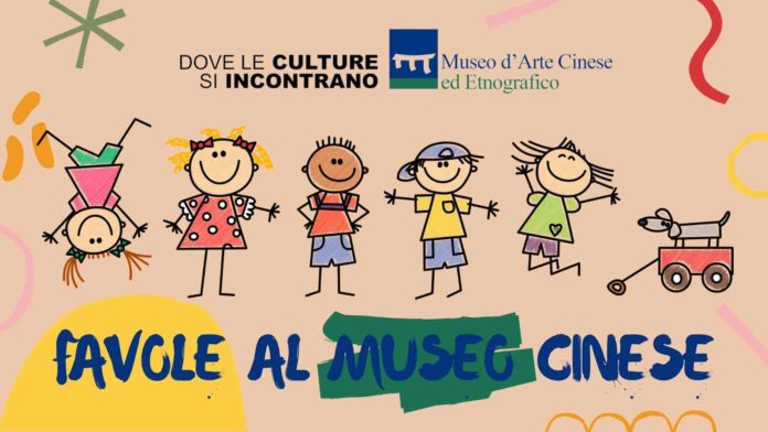 Museo Arte cinese - Parma