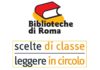 Nelle Biblioteche di Roma i libri del nuovo Catalogo Scelte di Classe-Leggere in Circolo