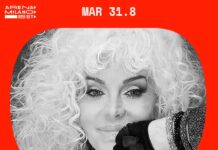 musica Donatella Rettore al Martinitt