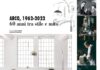 Arco, 1962-2022 – 60 anni tra stile e mito Lampada Arco 1962 2022