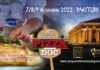 Campionato Nazionale Pizza DOC 2022