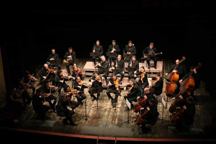 FORM Orchestra Filarmonica Marchigiana