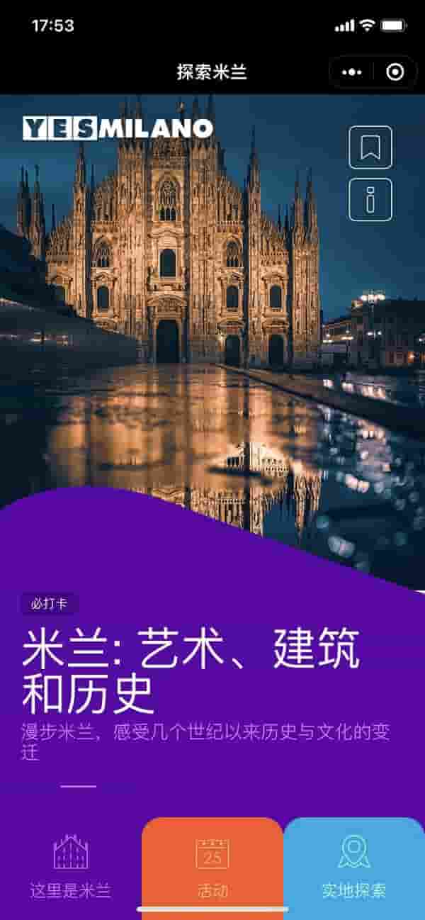 YesMilano WeChat Retex 1