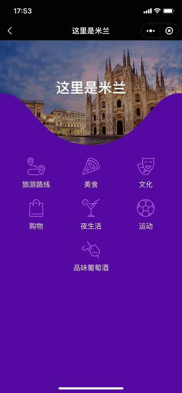 YesMilano WeChat Retex 2
