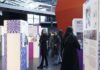 Isia Roma. Visioni di Design – XVII Premio Nazionale delle arti – Edizione 2023 mostra ISIA