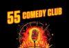 55 COMEDY CLUB